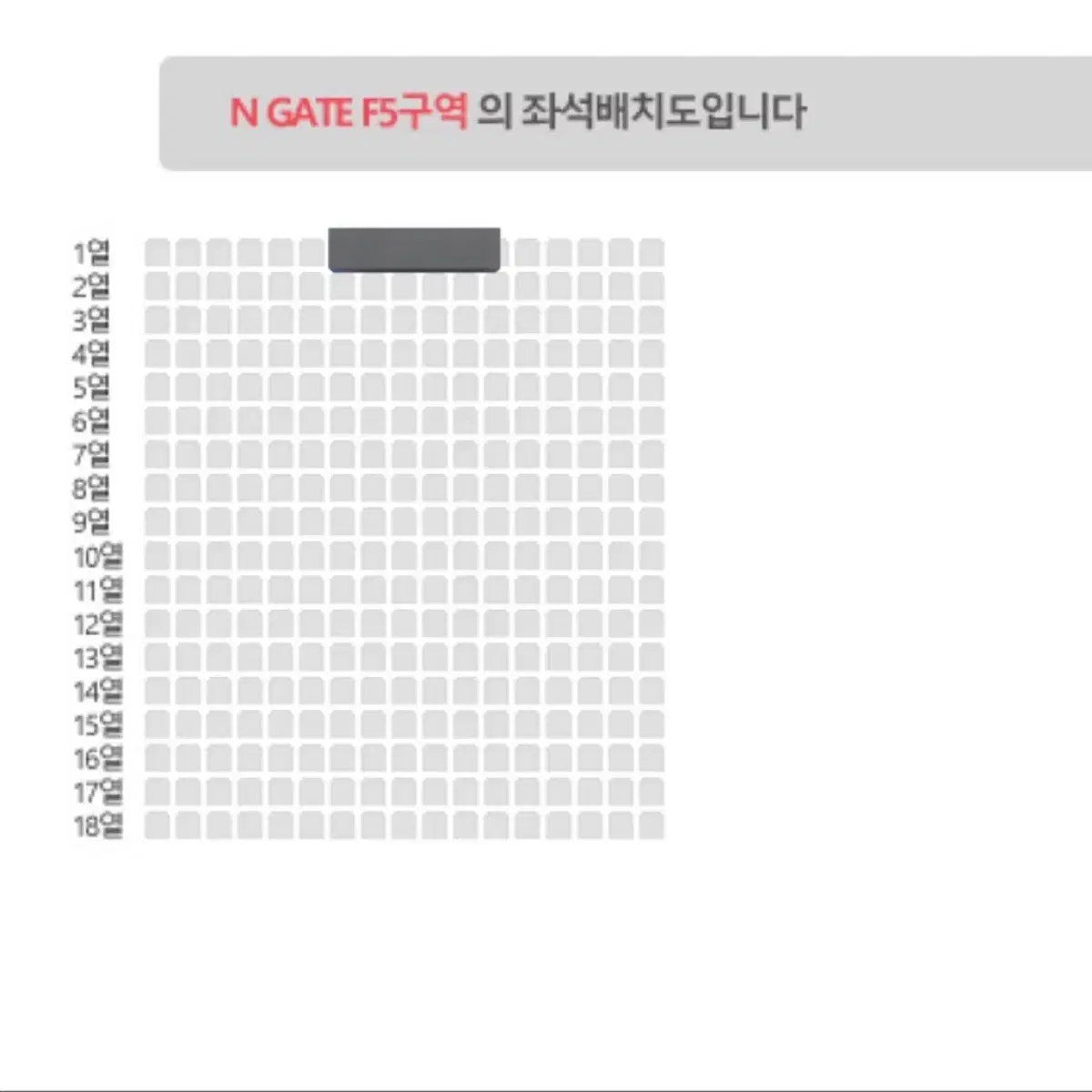 스키즈 팬미팅 막콘 F5 1열 양도 스트레이키즈 플로어