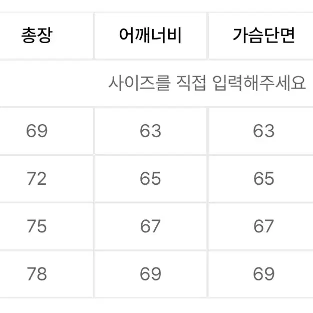 티떠블유엔 슬레이크 기모 후드 올리브 M