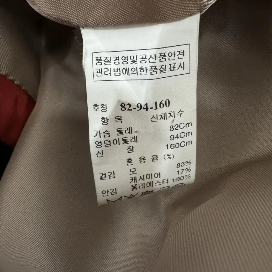 55) 타임 캐시미어 핸드메이드 코트