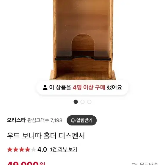 카페 비품 팝니다.