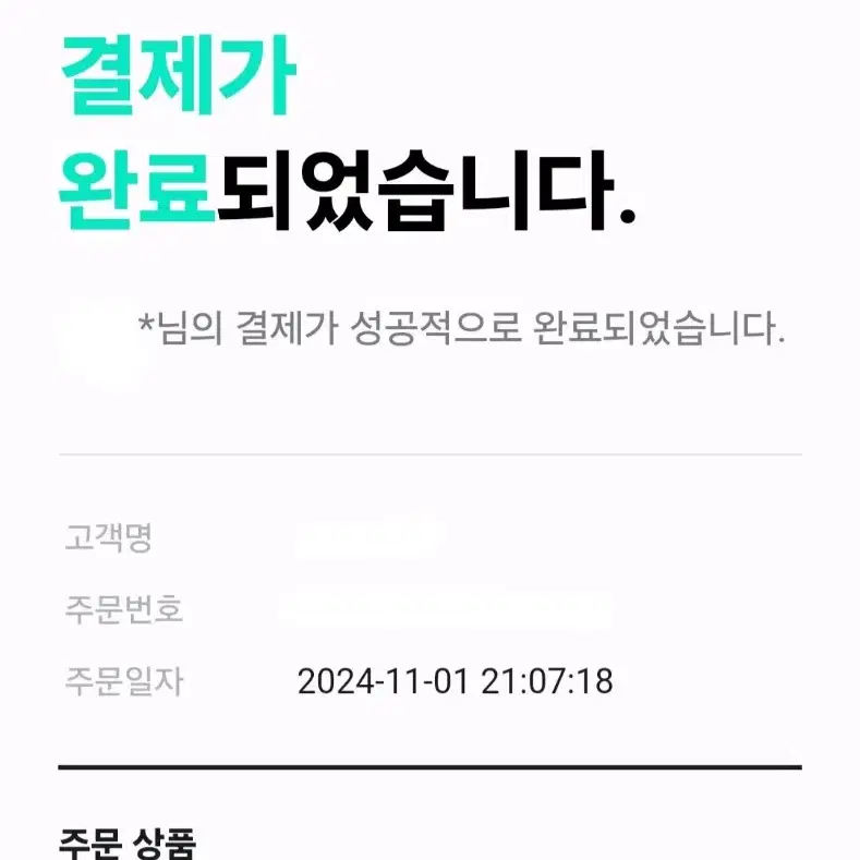 (전멤 다가능)투어스 멤버십키트 증사,포카 분철