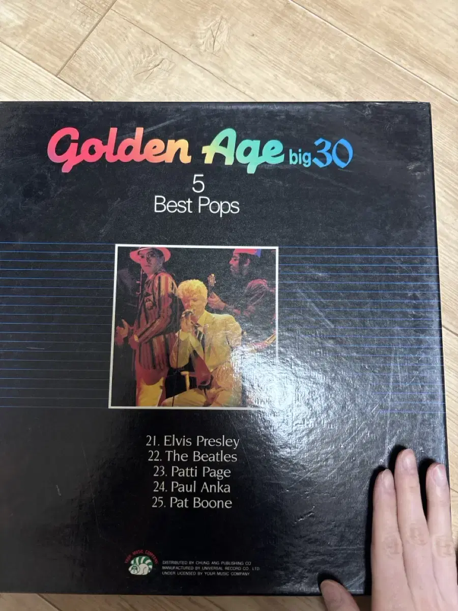 LP Golden Age big 30 중 5 베스트팝스 엘피 lp