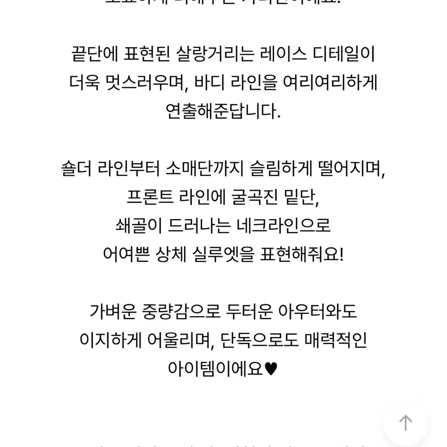 원로그 앤디크 가디건 - 아이보리