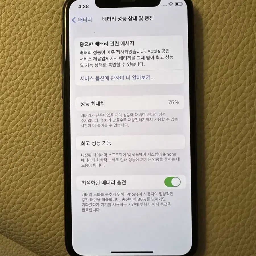 아이폰 11프로 256기가 판매합니다