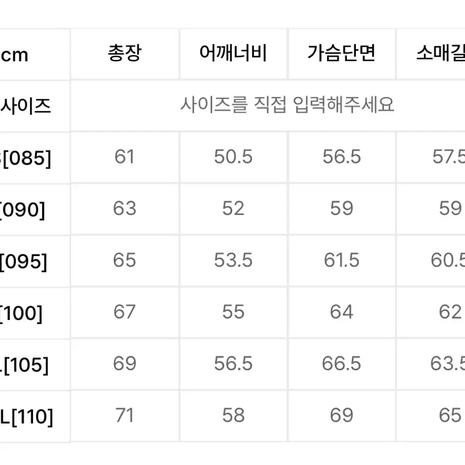 스파오 베이직 푸퍼 s 검정 패딩