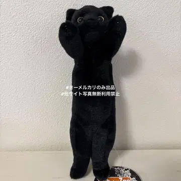 다찌이 동물원 냥코 푸치 크로네코 검은 고양이 검은 고양이 봉제 인형