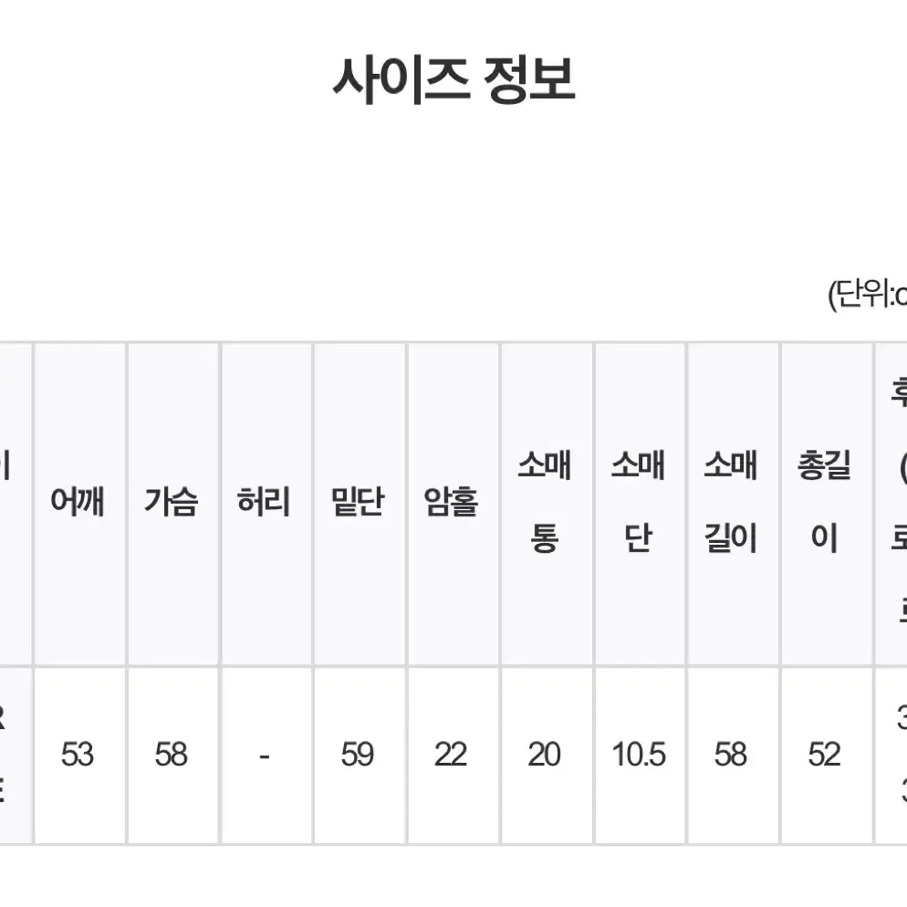 샵피에브레 도트플리스집업