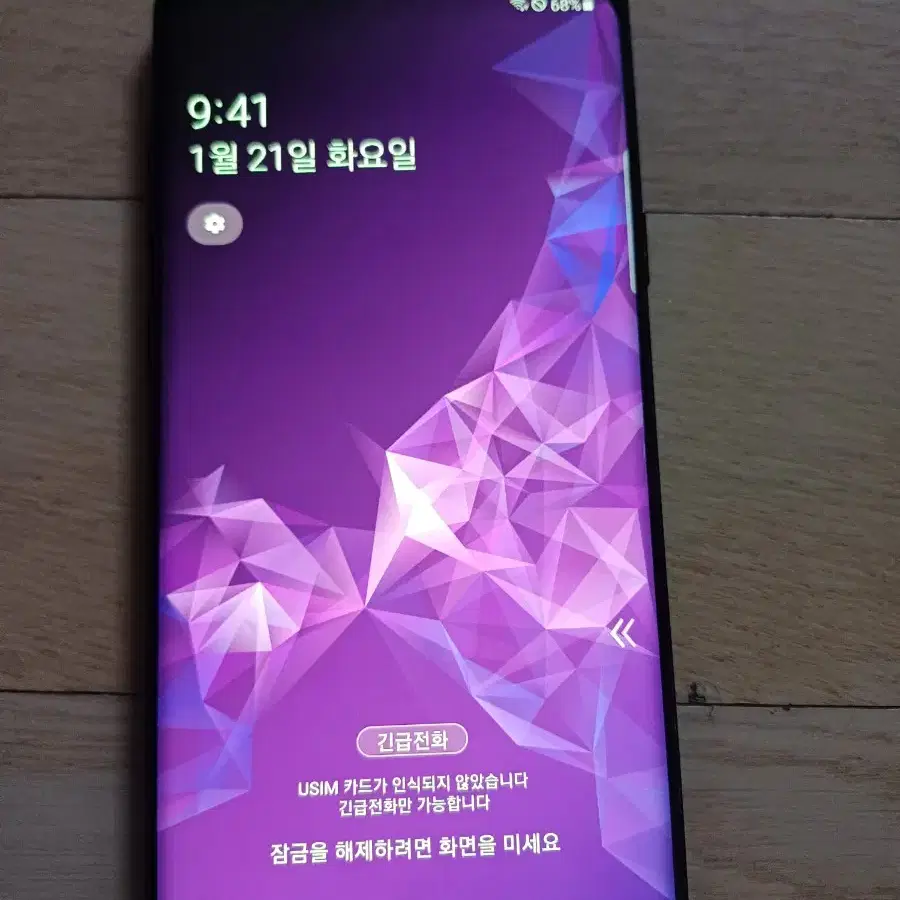 갤럭시 s9+ s9플러스