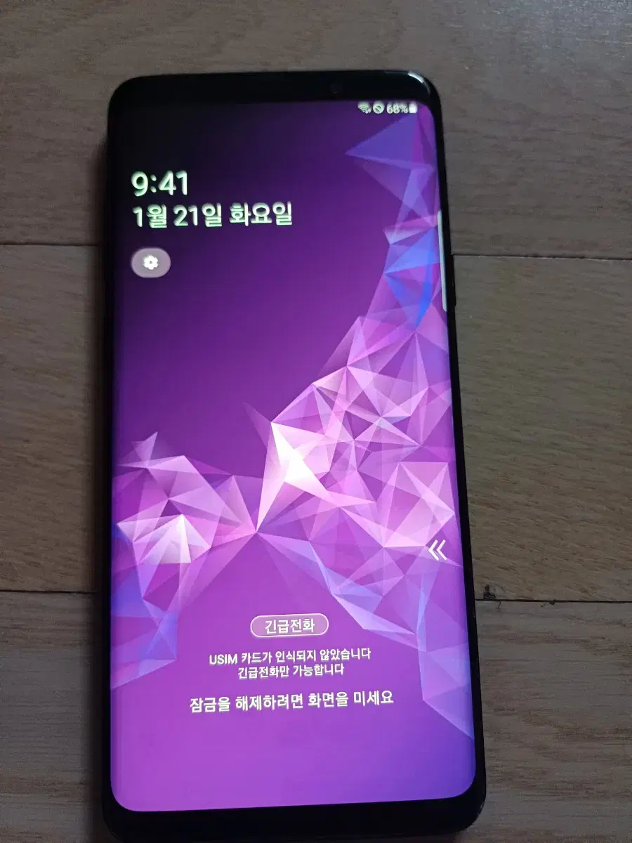 갤럭시 s9+ s9플러스