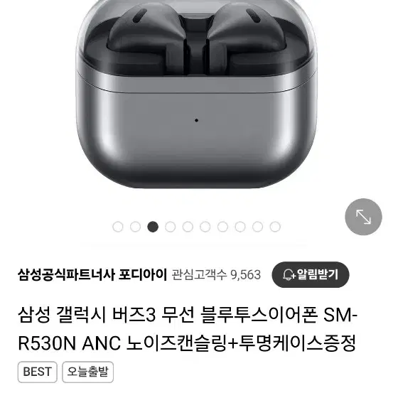 갤럭시 버즈3