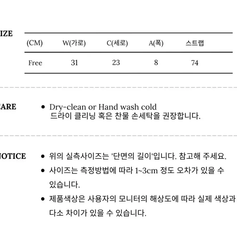 [새상품] 무센트 티브 레더 숄더백 블랙