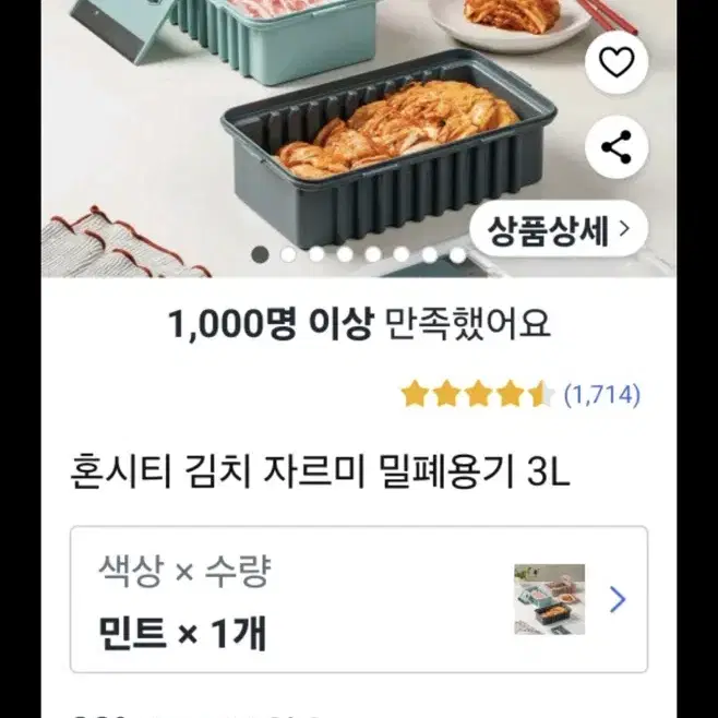 김치자르미