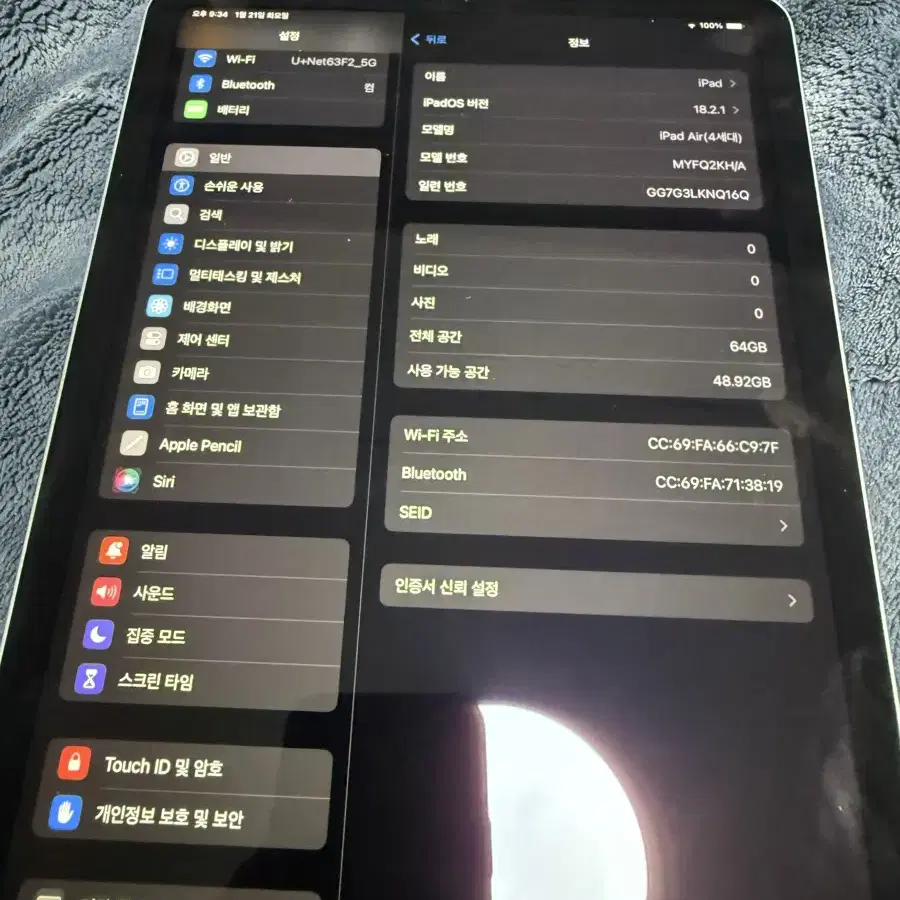 아이패드 에어4 64기가 블루