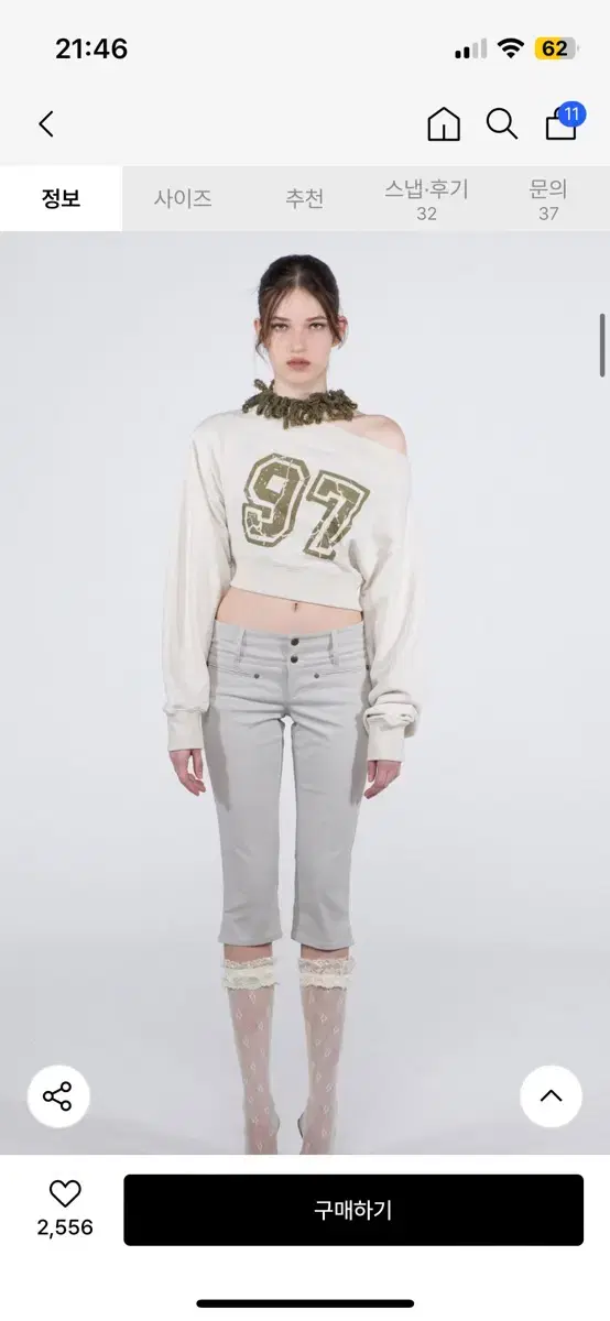 스컬프터 Off-Shoulder Cropped Sweatshirt Whi