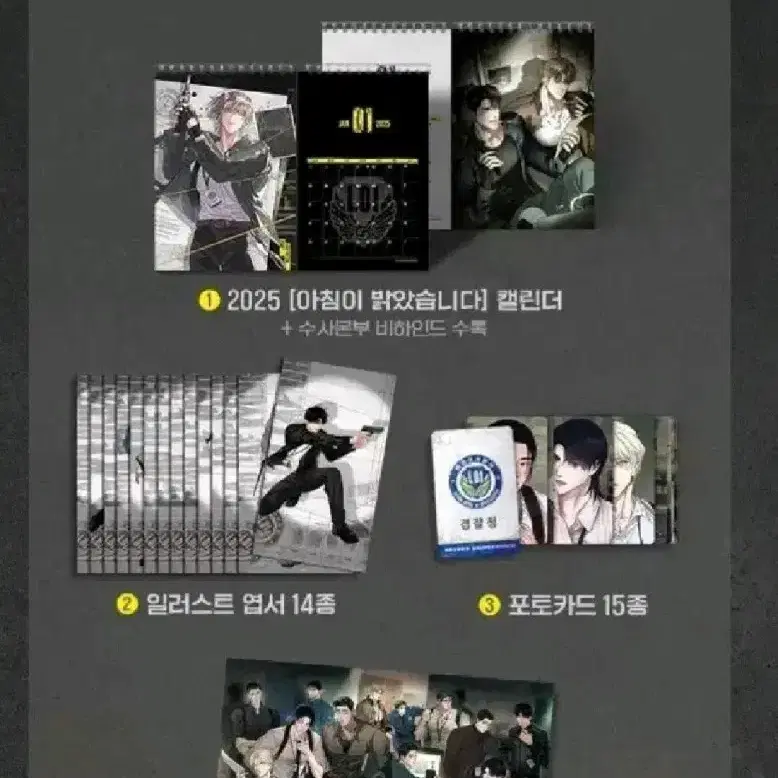 Shop LEZHIN on Bunjang Global Site - No more Korean account!