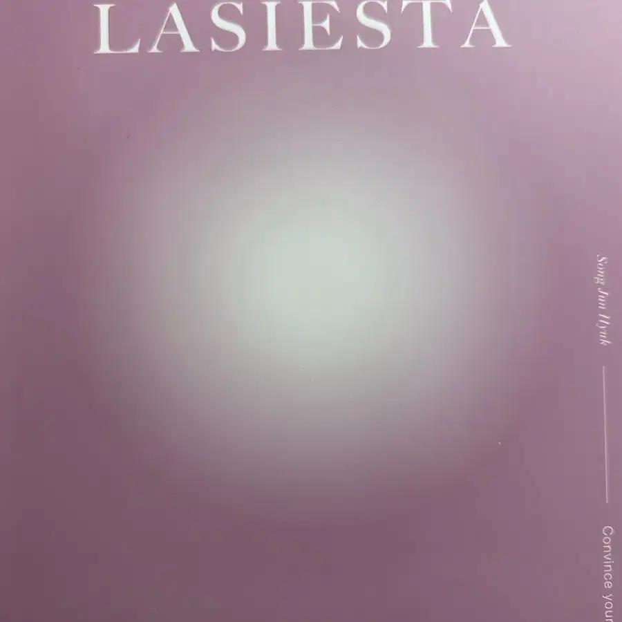 2025시대인재 송준혁T LASIESTA 미적편 판매합니다.