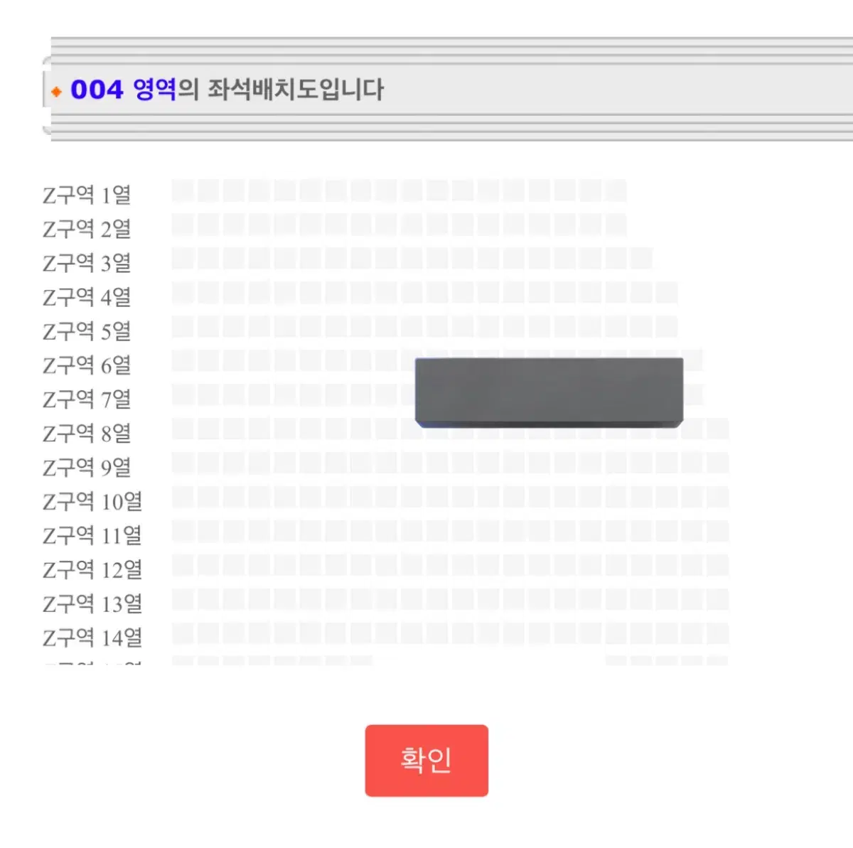 02/01(토) 더보이즈 더비랜드 팬콘 중콘 플로어 좌석 양도