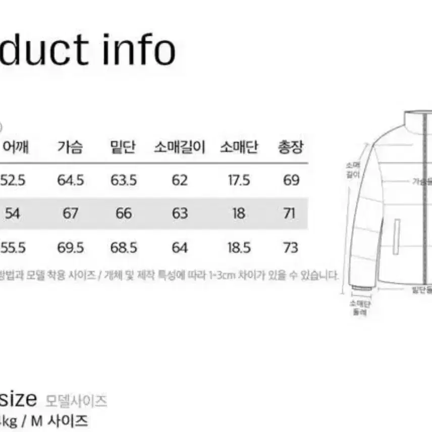 PLAC 플랙 양털카라 덕다운 패딩 남녀공용 S사이즈