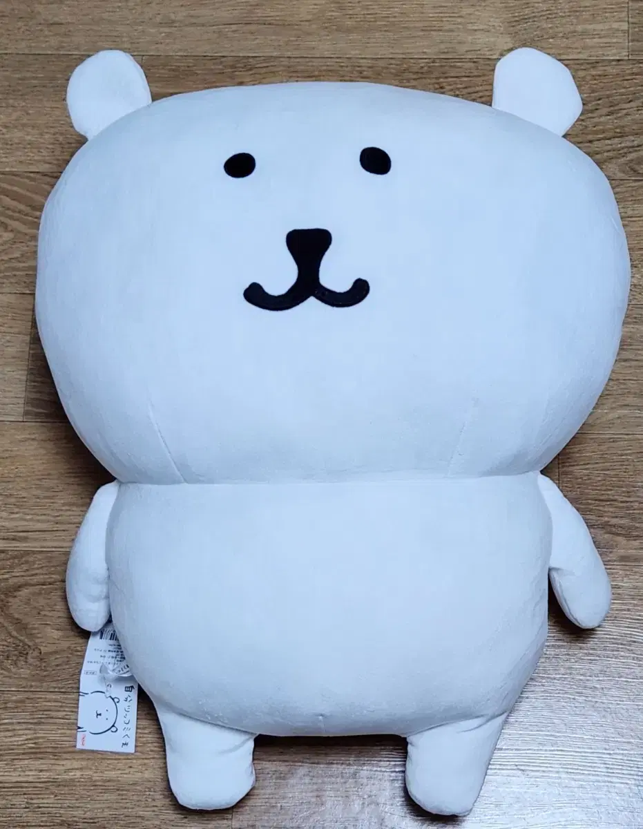 농담곰 지분츳코미쿠마 거대 담곰이 인형 판매