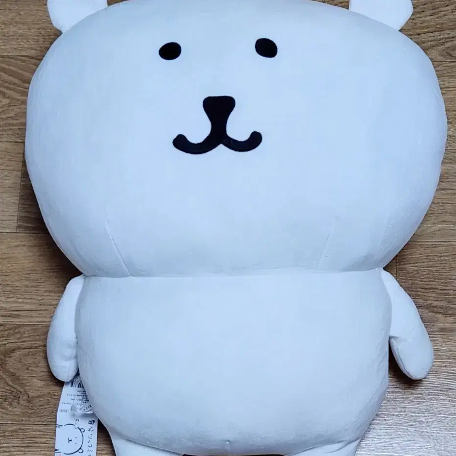 (오늘만)농담곰 지분츳코미쿠마 거대 담곰이 인형 판매