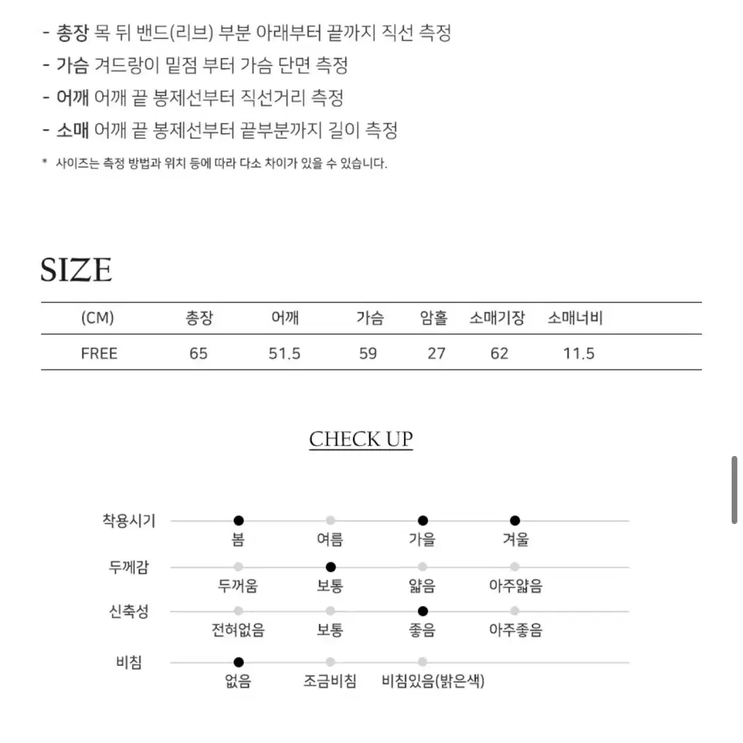 플레이스스튜디오 오버핏 가디건