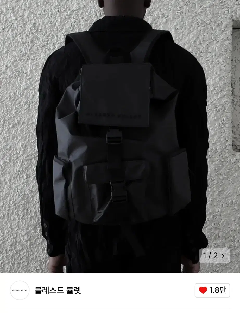 BLESSED BULLET (New product not used) Backpack