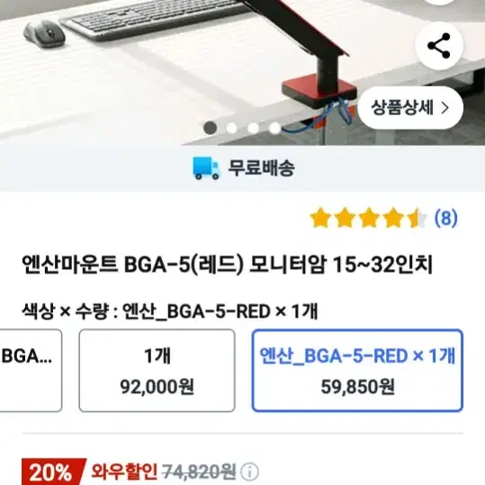 모니터암 bga-5