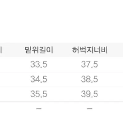 브렌슨 원턱 와이드 트레이닝 팬츠 멜란지 M