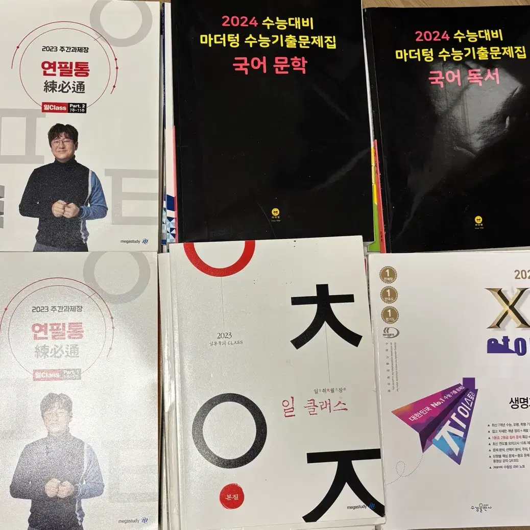 문제집정리) 4000원 판매(뉴런,연필통,천일문,자이스토리,마더텅)