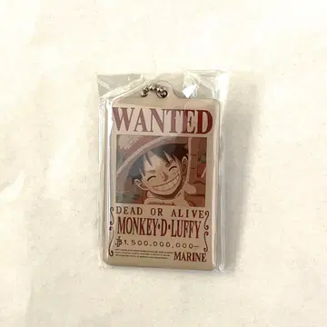 원피스 원숭이 - D-루피 수배서 수배서 Wanted 키링