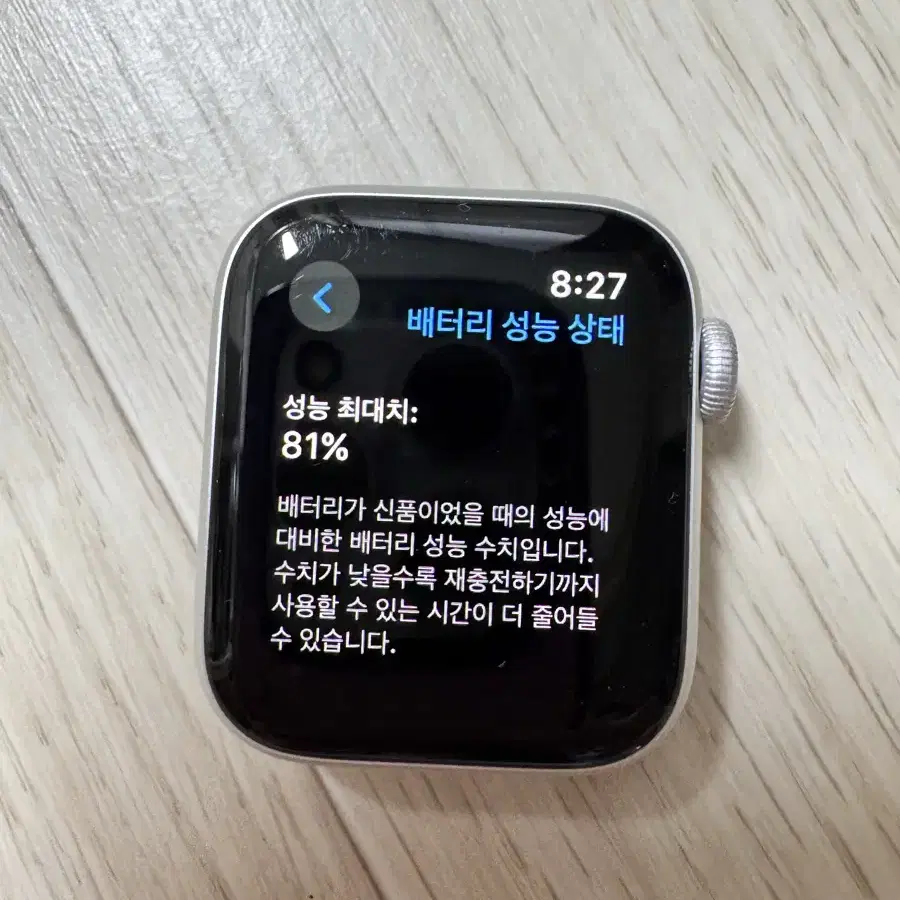 애플워치 SE 40mm 실버 GPS