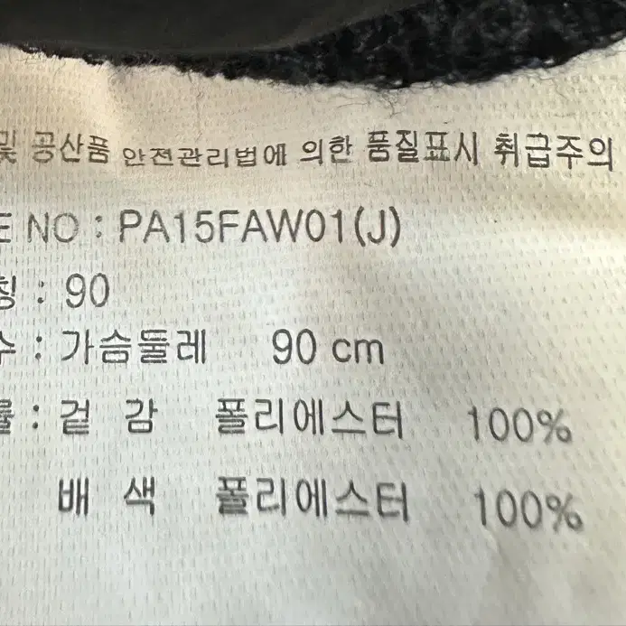 팜스프링 골프자켓 90