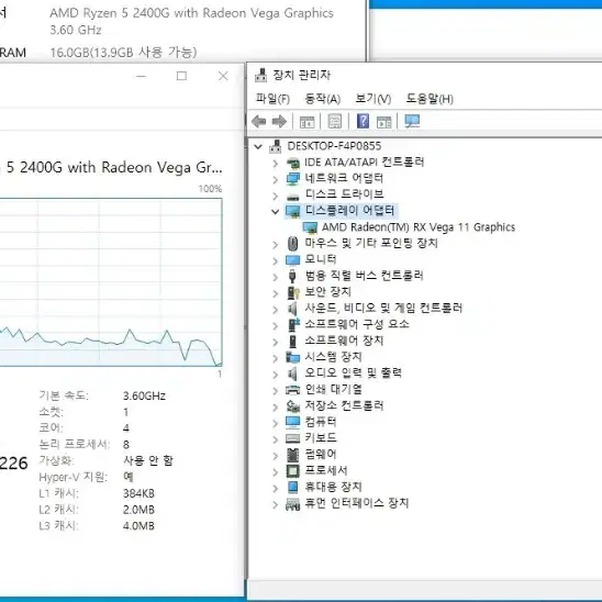 PC부품 CPU  5 2400G + M/B A320M + RAM16G