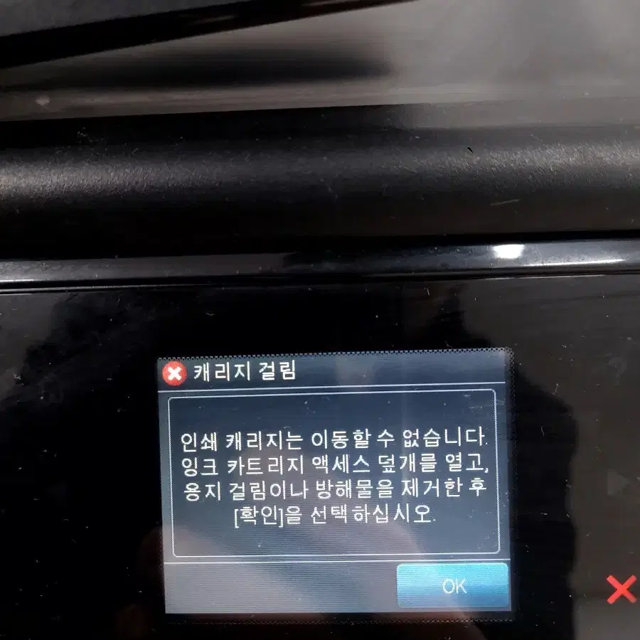 hp 오피스젯 6600 프린터 복합기