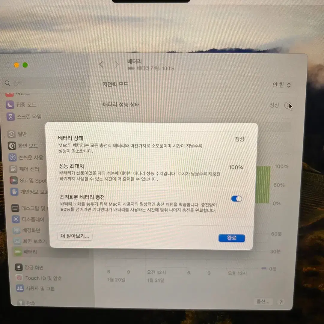 맥북 Air m2 13인치 2022년형 (256GB 램 8GB)