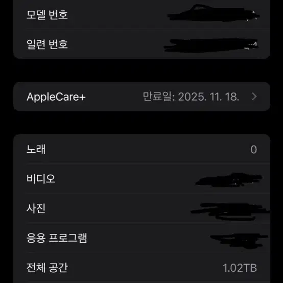 아이폰15프로맥스 1TB 애케플