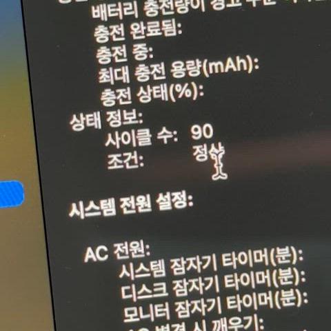 2020 맥북 프로 13인치 터치바 256gb