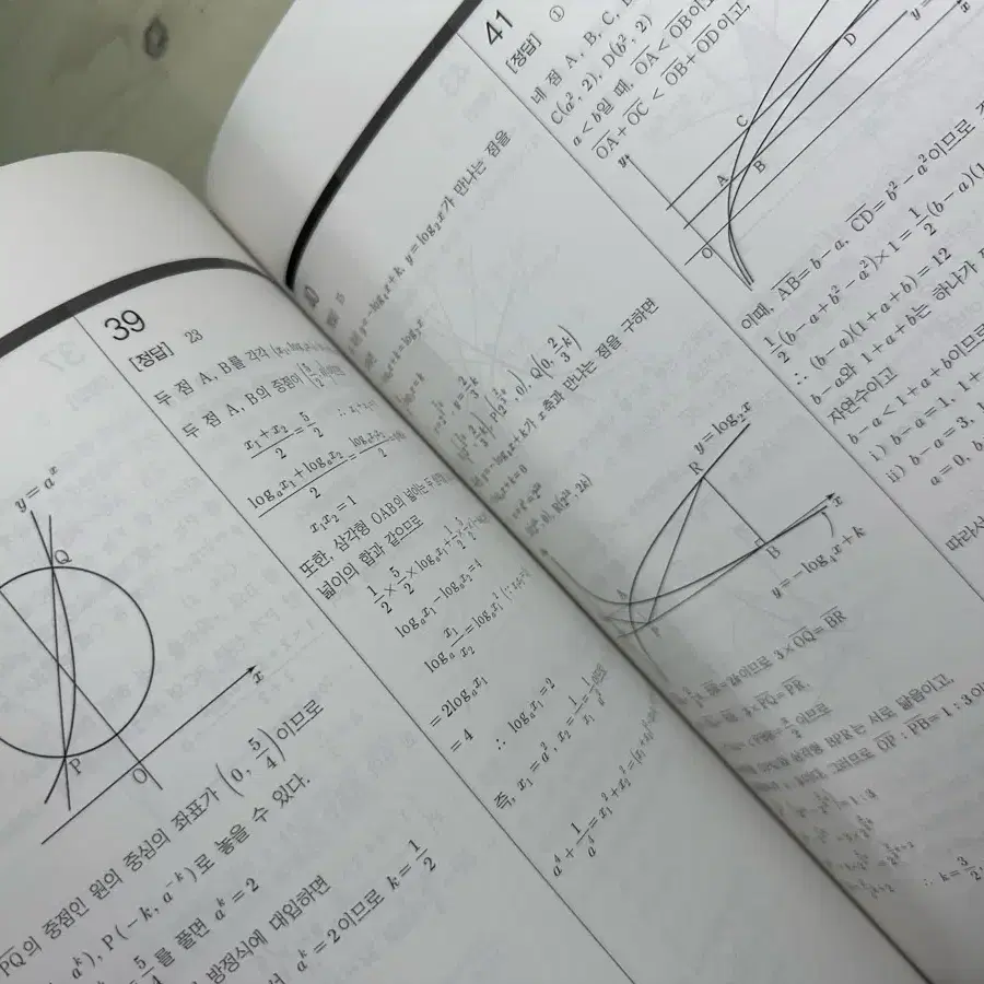 2025 시대인재 권구승T 컨텐츠 판매합니다.