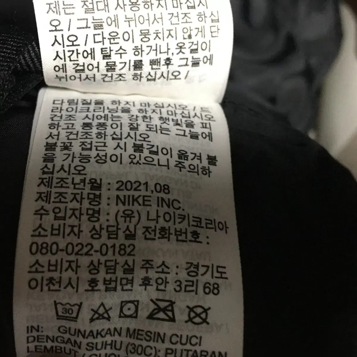 NIKE 나이키 여성 부클 다운 숏패딩 L