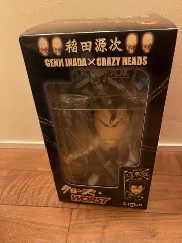 CRAZY HEADS 크레이지 헤즈 세다 겐지 클로즈 워스트 무장 전선