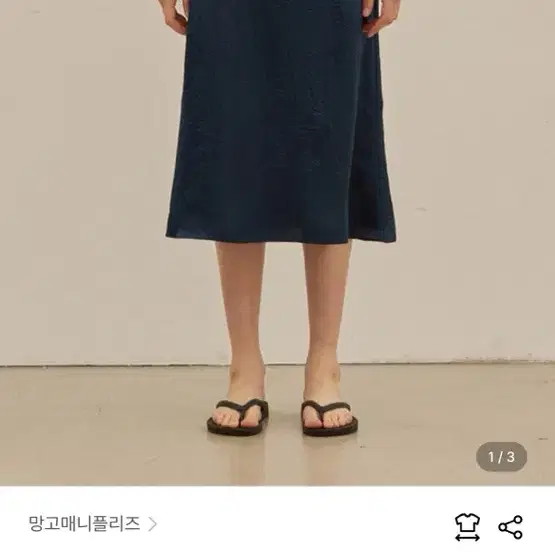 망고매니플리즈 MMP Tulip Satin Skirt - 네이비 S