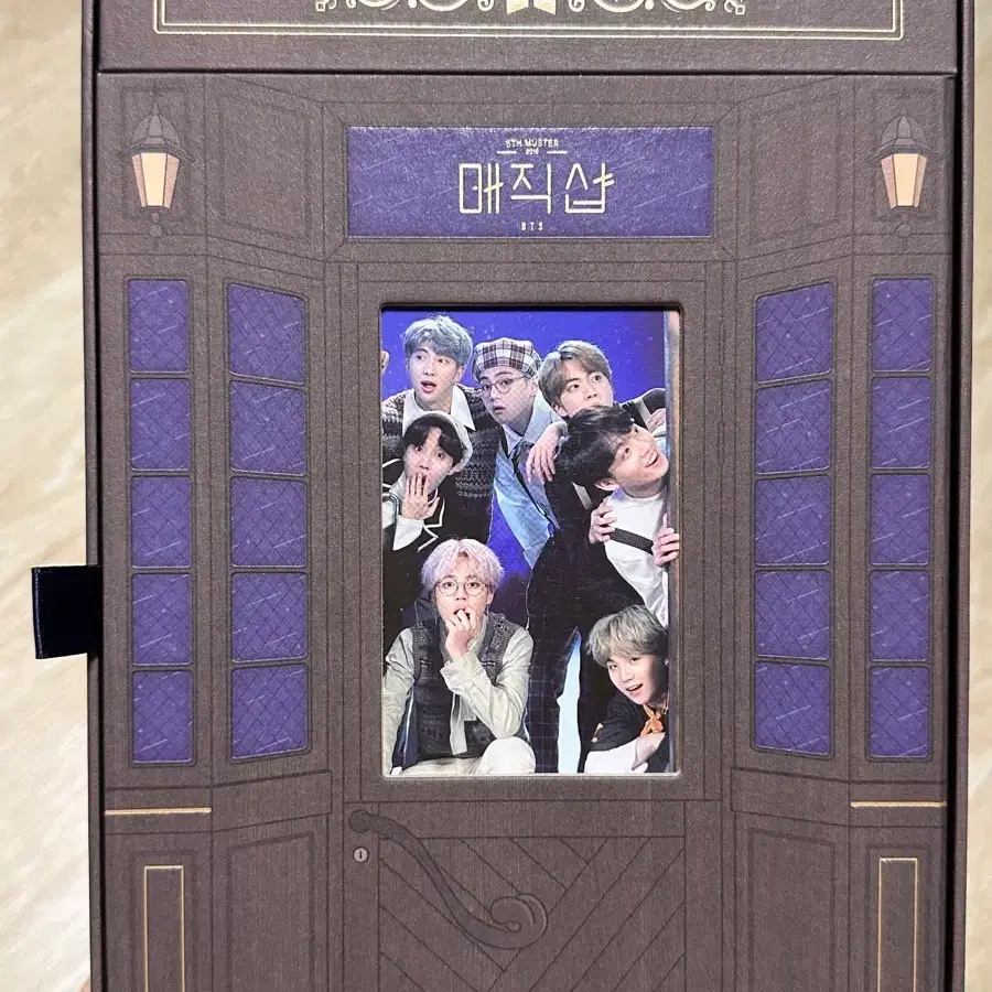 방탄소년단 BTS 매직샵 DVD 포카제외