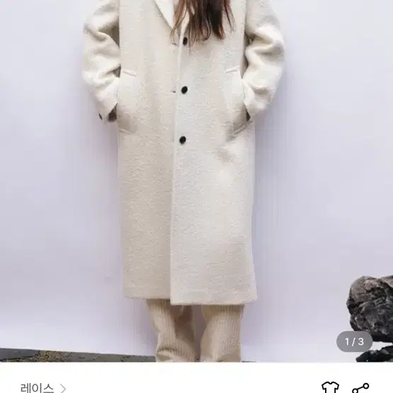 Rrace 레이스 single-breasted boucle coat