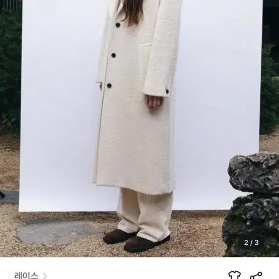 Rrace 레이스 single-breasted boucle coat