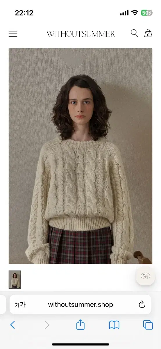 위드아웃썸머 Robin cable knit_ivory