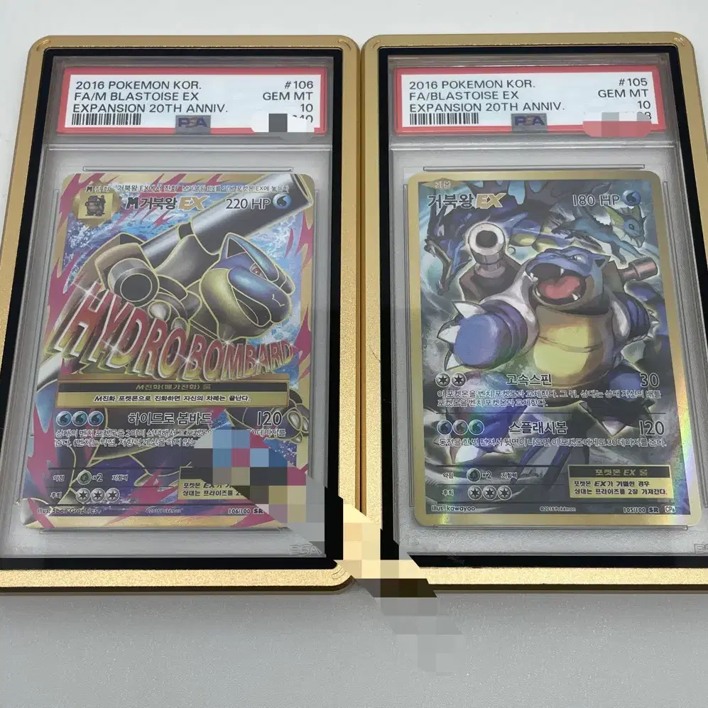 포켓몬카드 XY 20주년 psa10 M거북왕,거북왕