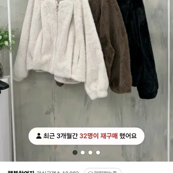 새상품 컨디션. 로얄 노카라 밍크 퍼 집업자켓  행복한여자