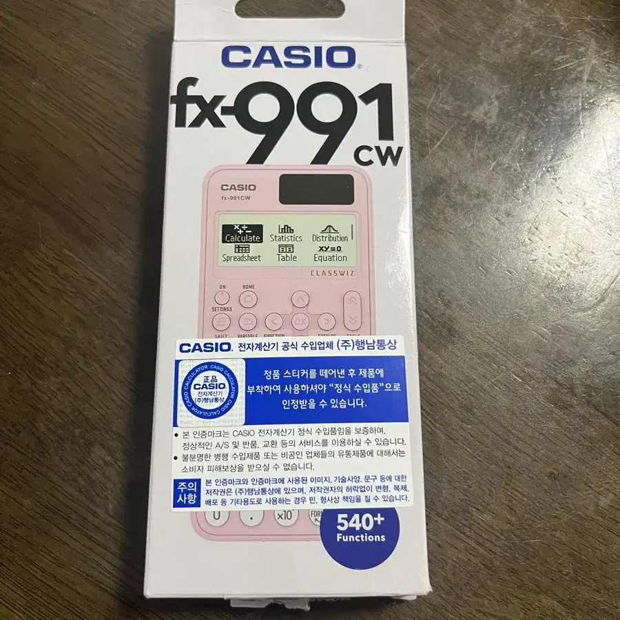 카시오 공학용 계산기(fx-991cw)