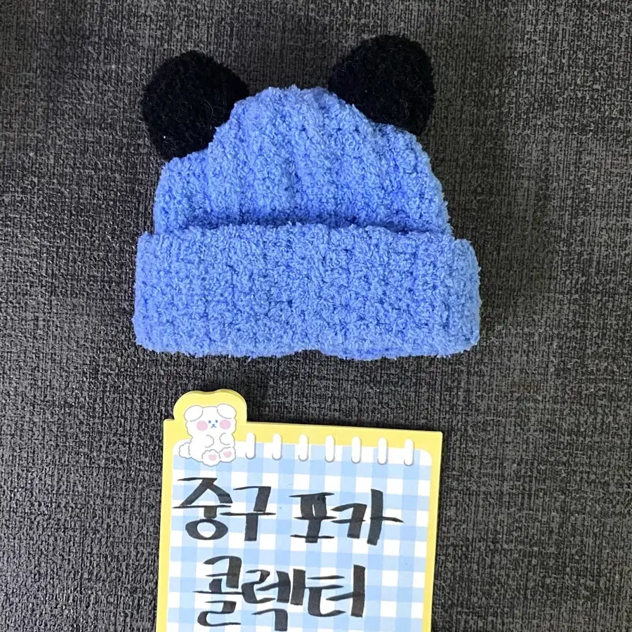 엔시티 마크 10cm 인형 맠민수 뜨개 모자