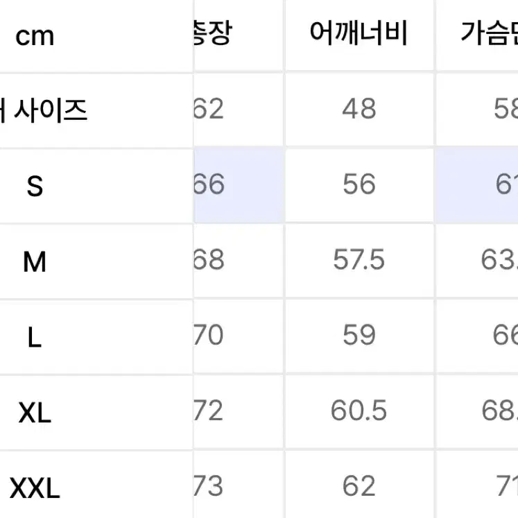 커버낫 검은색 후리스